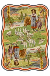 40 Aiguilles Couture-broderie Paimpol 3 40 Aiguilles Couture-broderie Paimpol – Image 3