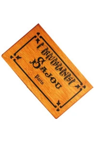 Boîte Bois Sérigraphiée Rubans